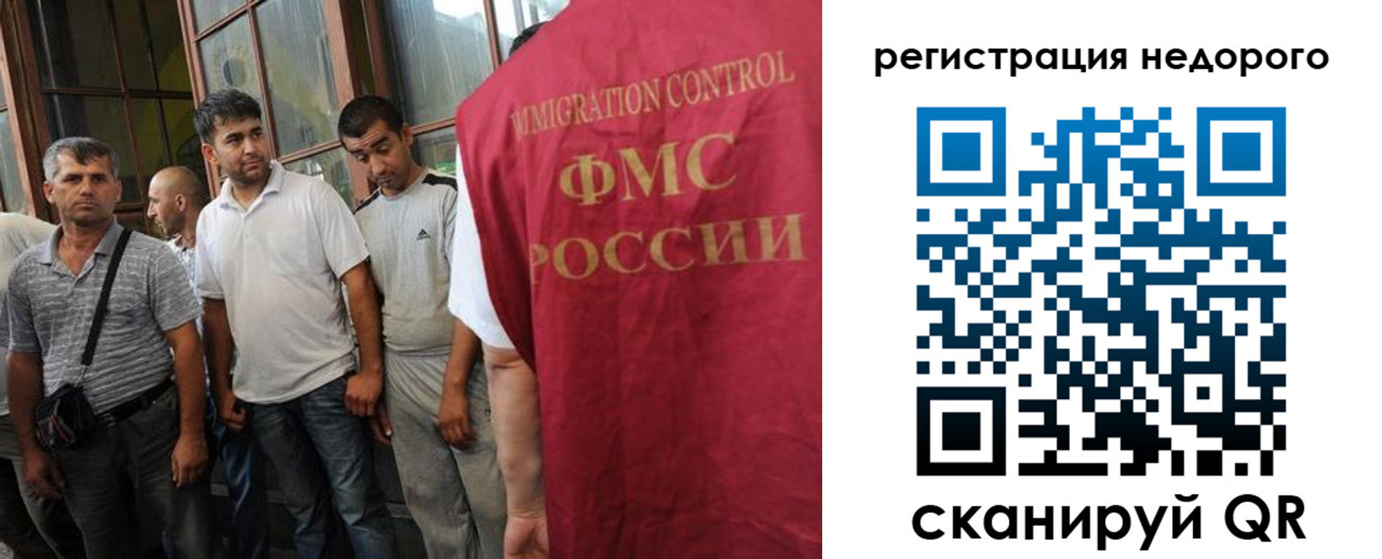 регистрация для школы в Родниках